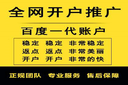 信息流代运营助力企业品牌传播