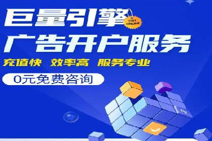 SEM代运营公司案例：优化策略揭秘