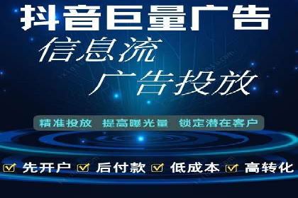 知乎信息流广告优化实践：从失败到成功的案例转变