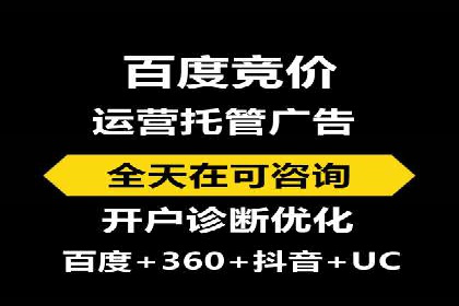SEM运营托管的成功经验分享与未来趋势