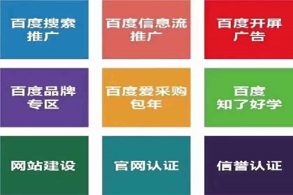 百度竞价赚钱案例：打造高转化广告