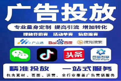 百度推广收费模式分析：案例对比